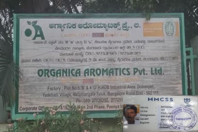 Labor deaths in Organic Aromatics Company