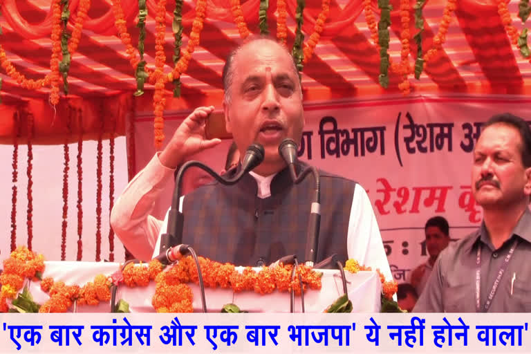 CM Jairam Thakur on congress in Mandi