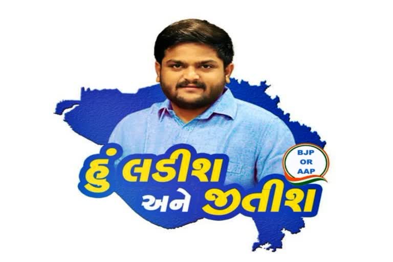 Hardik Patel quits Congress: હાર્દિક પટેલ ભાજપમાં કયા કારણોસર જોડાશે?