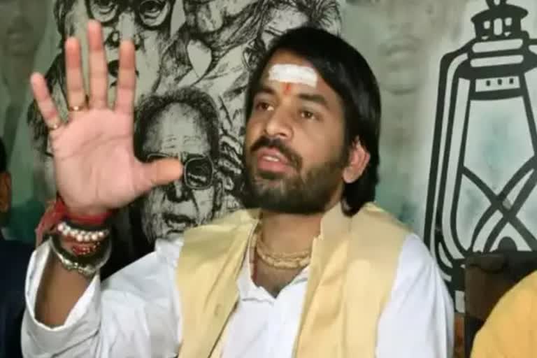 Tej Pratap Yadav