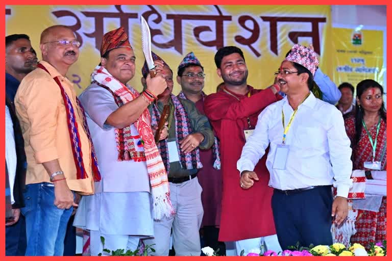 assam-cm-attended-the-27th-triennial-kendriya-adhiveshan-of-asom-gorkha-sammelan-in-baksa