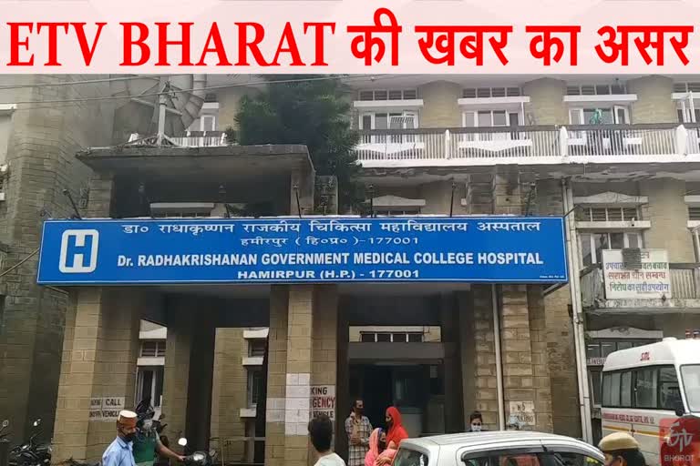 MEDICAL COLLEGE HAMIRPUR