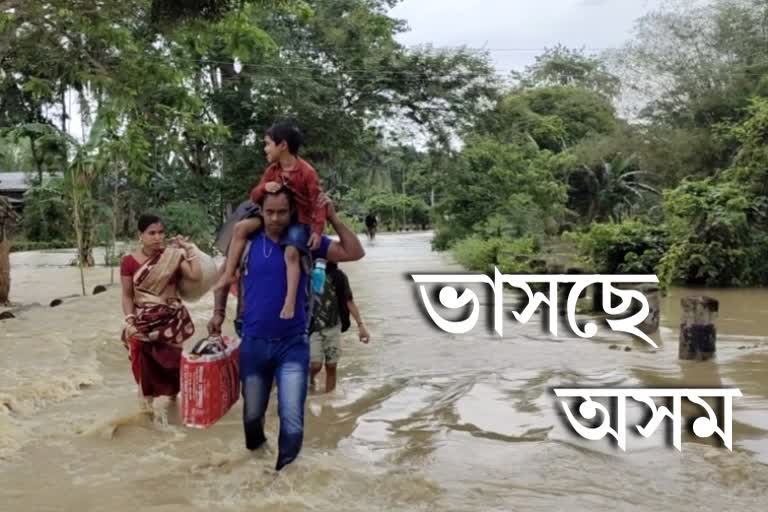 Assam Floods News