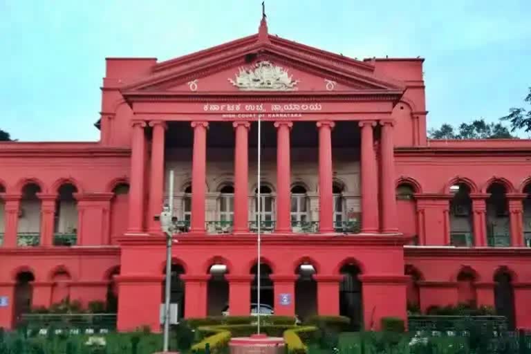 ಹೈಕೋರ್ಟ್