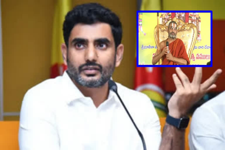 tdp leader lokesh releases video of Chinna Jeeyar swamy commented on ap roads
