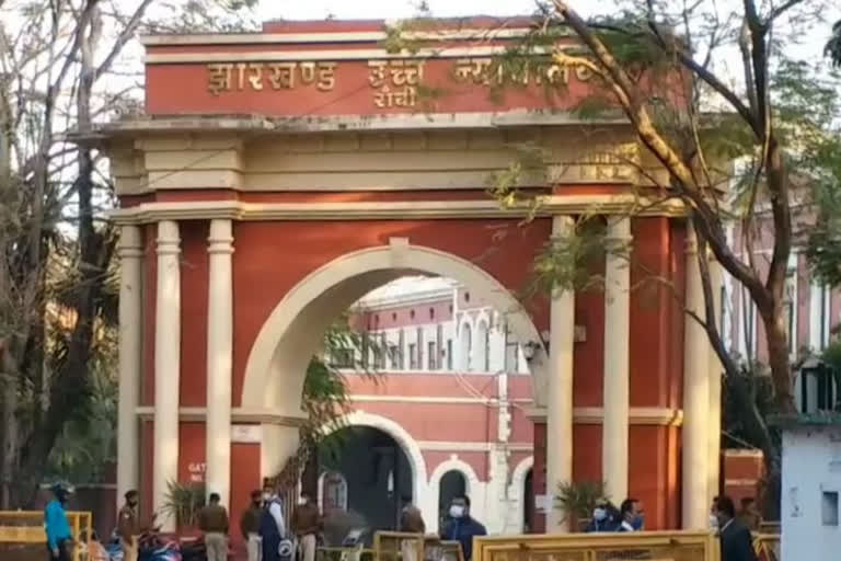 hearing in Jharkhand High Court