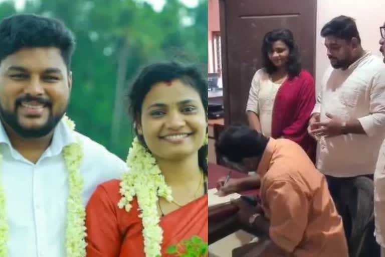 Kodancherry joysana and Shejin registered marriage  joysana and Shejin registered marriage in the presence of CPM leaders  Kodancherry joysana Shejin register marriage  ജോയ്‌സ്‌നയും ഷെജിനും വിവാഹം രജിസ്റ്റർ ചെയ്‌തു  ജോയ്‌സ്‌നയും ഷെജിനും വിവാഹിതരായി  ജോയ്‌സ്‌ന ഷെജിൻ രജിസ്റ്റർ വിവാഹം  ജോയ്‌സ്‌ന ഷെജിൻ വിവാഹം സാക്ഷികളായി സിപിഎം നേതാക്കൾ  കോടഞ്ചേരി ലൗ ജിഹാദ് വിവാദം  കോടഞ്ചേരി മിശ്രവിവാഹം  Kodancherry inter religion Marriage  ജോയ്‌സനയും ഷെജിനും വിവാഹം രജിസ്റ്റർ ചെയ്‌തു