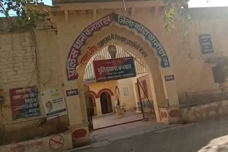 Tripal Talaq In Kota