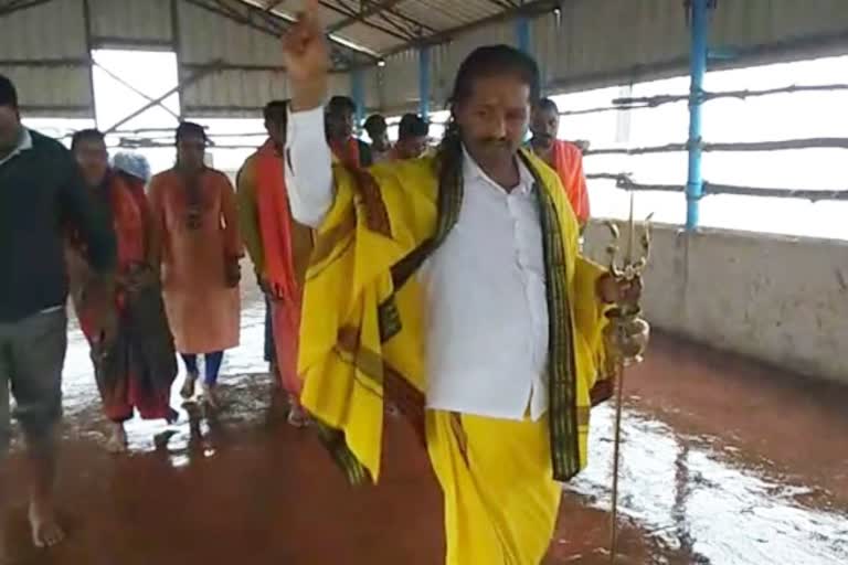 Homa Mandapam in the Inam Dattatreya Peetham of Chikkamagalur Taluk