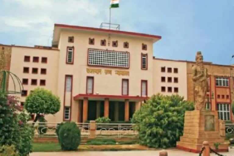 Rajasthan High Court,  government appeal dismissed