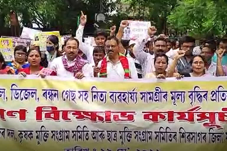 raijor-dal-protest-in-sivasagar-against-price-hike