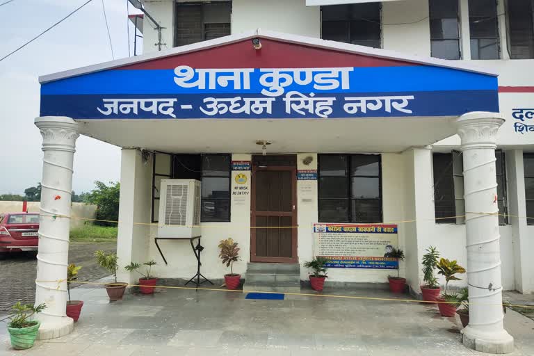 Kashipur