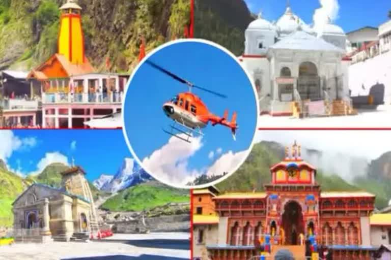 Chardham Yatra