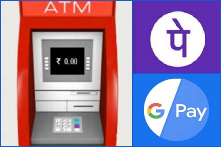 ATM WITHDRAW GOOGLE PAY PHONE PE