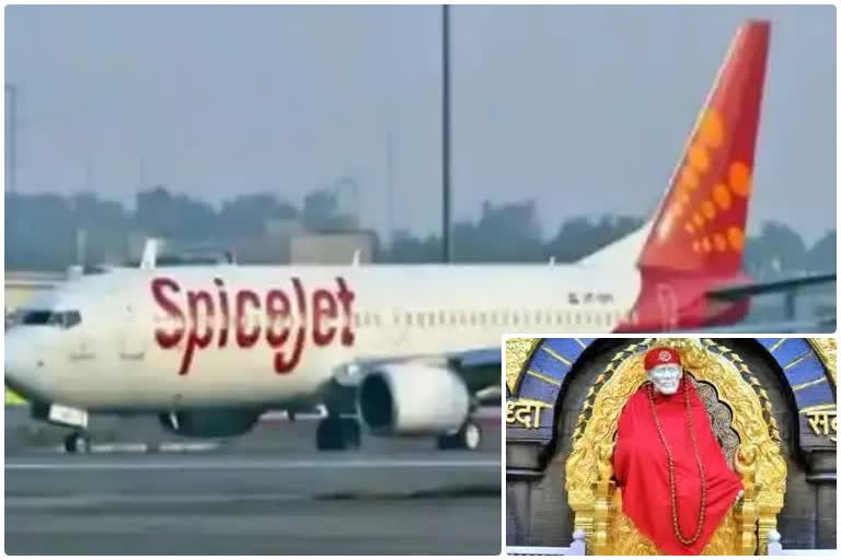 Delhi To Shirdi Flight