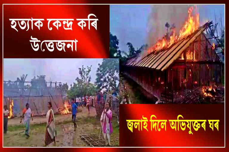 Brutal murder in Golaghat