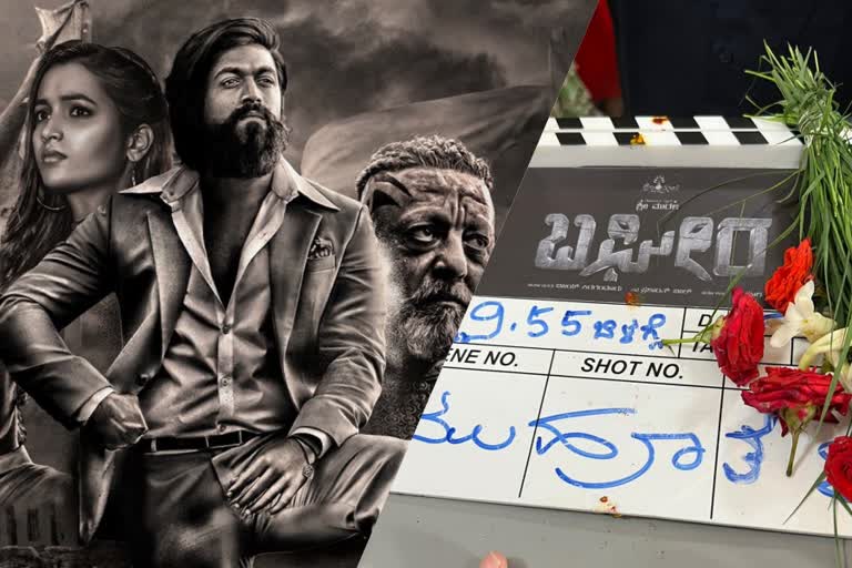 KGF 2 makers next venture  കെജിഎഫിന് ശേഷം പുതിയ ചിത്ര പ്രഖ്യാപനം  KGF 2 makers announce next venture  Prasanth Neel announces Bagheera  Ugram fame Srii Murali will lead in Bagheera  Bagheera first look poster  Hombale films with Sudha Kongara  Hombale films upcoming movies