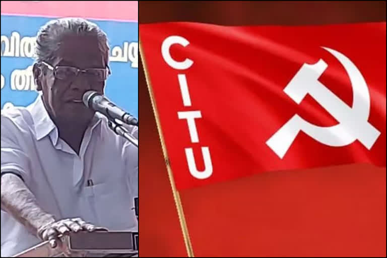 CITU Against antony raju  മന്ത്രിയുടെ പ്രസ്‌താവന തൊഴിലാളികളില്‍ പ്രതിഷേധത്തിനിടയാക്കിയെന്ന് ആന്‍റണി രാജു  ആന്‍റണി രാജുവിനെതിരെ സിഐടിയു  anathalavattom anandan against antony raju