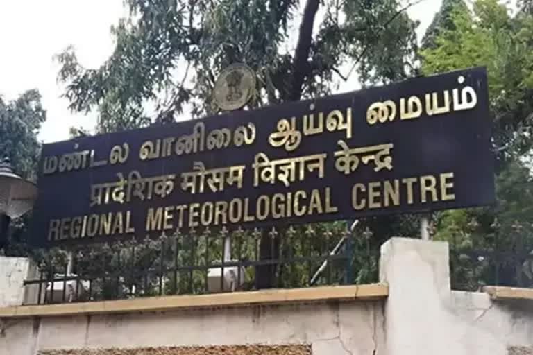 தமிழ்நாடு, புதுவை மற்றும் காரைக்கால் பகுதிகளில் மழைக்கு வாய்ப்பு