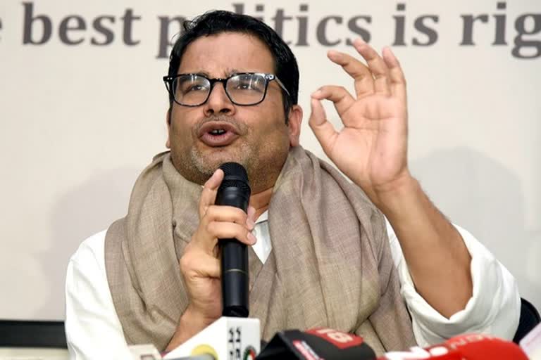 Prashant Kishor on Congress' Chintan Shivir