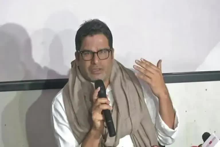 Prashant kishor tweet