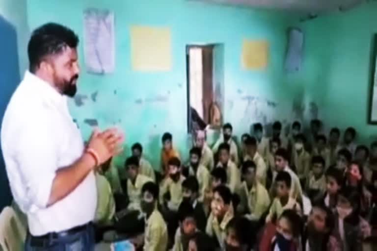 Hansraj slapping a student in a government school in raila