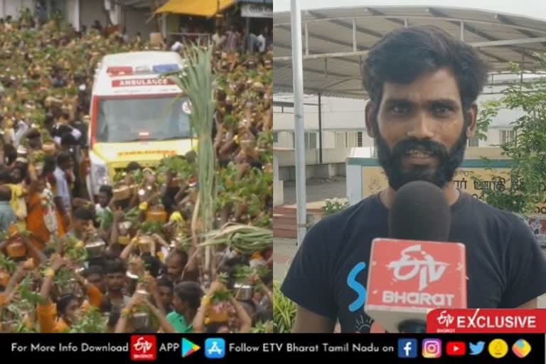 Exclusive: ஆம்புலன்சிற்கு வழிவிட்ட பக்தர்கள் - மனம் நெகிழ்ந்த தந்தை!