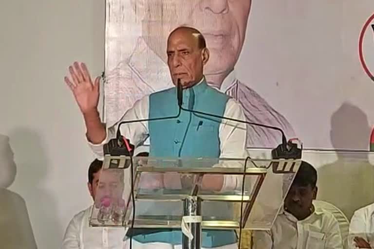 Defense Minister Rajnath Singh