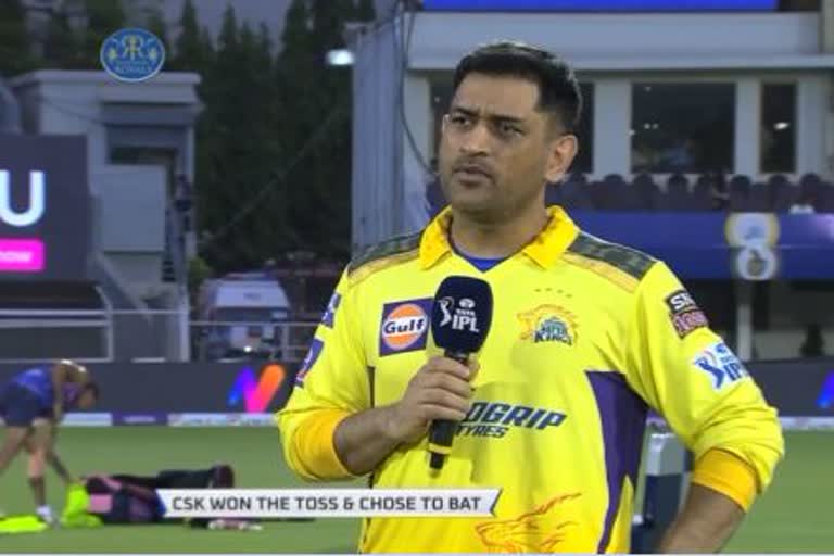 MS Dhoni talk on 2023 IPL season