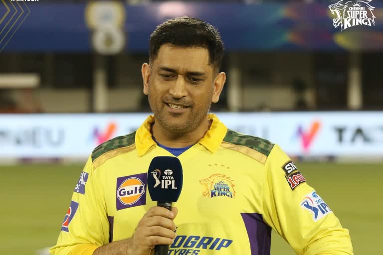 MS Dhoni ipl 2023