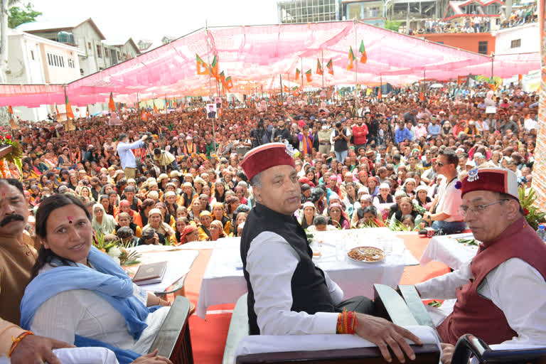 CM jairam thakur