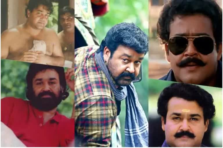 mohanlal 62nd birthday  mohanlal best characters  mohanlal career best characters  mohanlal birthday  mohanlal  മോഹന്‍ലാല്‍  മോഹന്‍ലാലിന്‍റെ മികച്ച കഥാപാത്രങ്ങള്‍  മോഹന്‍ലാല്‍ 62ാം ജന്മദിനം  മോഹന്‍ലാല്‍ പിറന്നാള്‍