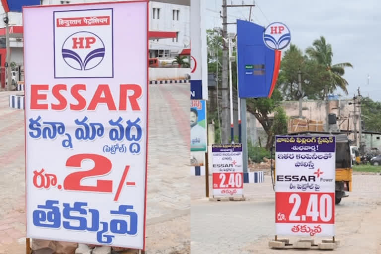 petrol price reduced in kadapa