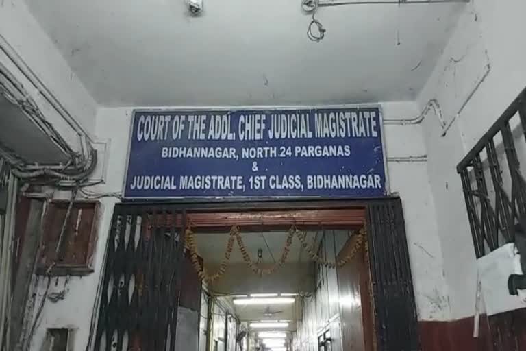 Bidhannagar Bank Fraud Case News