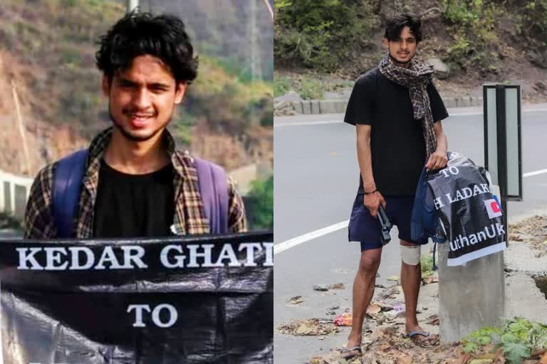 A youth embarks on a 1200 km barefoot walk from Rudrapratap to Leh Ladakh  youth started 1200 km barefoot walk from Rudrapratap to Leh Ladakh  ഉത്തരാഖണ്ഡിൽ നിന്ന് കാൽനടയായി ലഡാക്കിലേക്ക്  ഹിമാൻഷു റൗത്തൻ 1200 കിലോമീറ്റർ സാഹസികയാത്ര  രുദ്രപ്രയാഗ് മുതൽ ലേ ലഡാക്ക് വരെ സാഹസികയാത്ര  വെറുംകാലിൽ ലഡാക്ക് വരെ നടത്തം ആരംഭിച്ച് 25കാരൻ  barefoot walk from uttarakhand to Leh Ladakh  Himanshu Rauthan adventurous walking journey to ladakh