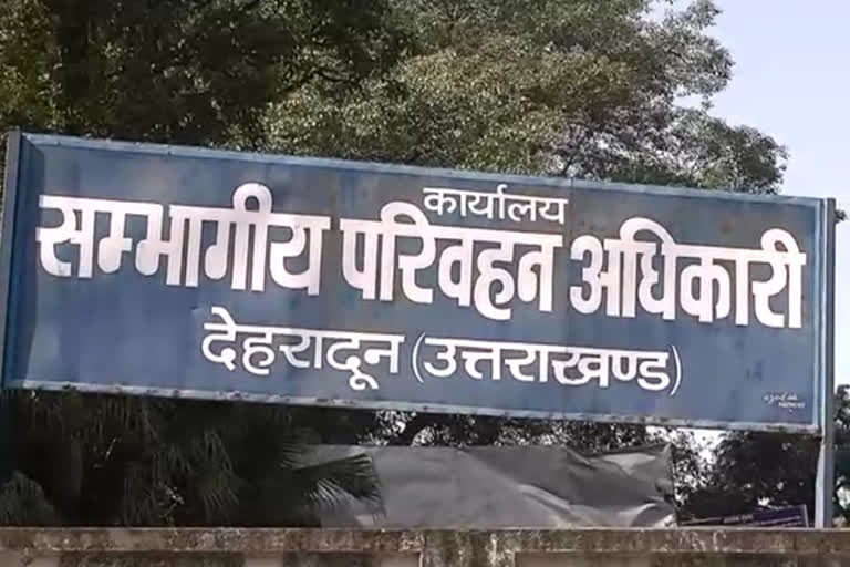 Dehradun