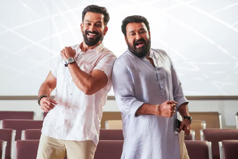 Prithviraj birthday gift to Mohanlal  മോഹന്‍ലാലിന് പൃഥ്വിയുടെ പിറന്നാള്‍ സമ്മാനം  Prithviraj shares Bro Daddy directors cut  Bro Daddy in Disney Plus Hotstar  Mohanlal Prithviraj combo