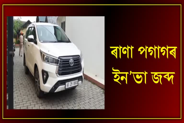 police-seized-vehicle-used-by-rana-pogag