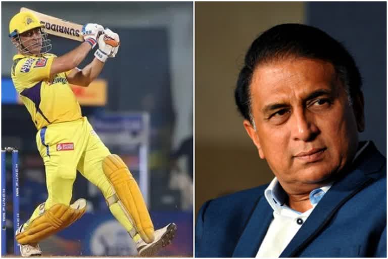 Sunil gavaskar dhoni shimron hetmyer