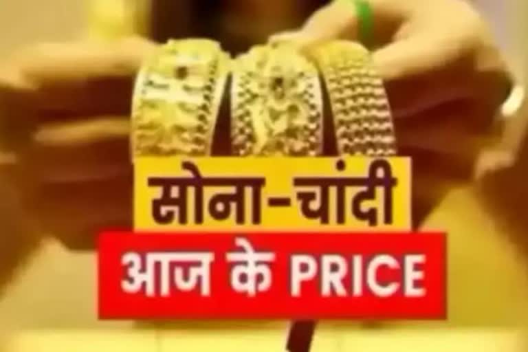 gold silver price