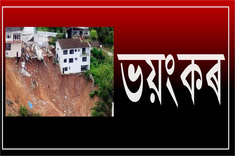 ভূমিস্খলনৰ আশংকাই নিদ্ৰা হৰণ কৰিছে গুৱাহাটীৰ পাহাৰবাসীৰ