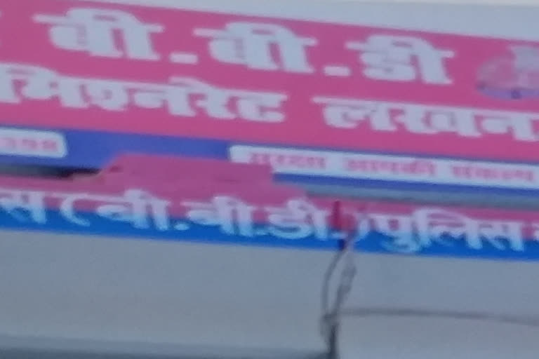 ईटीवी भारत