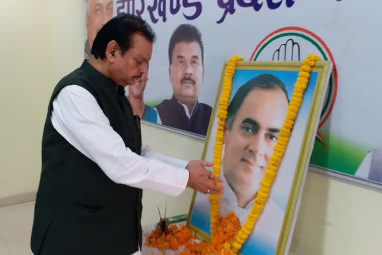 Rajiv Gandhi death anniversary