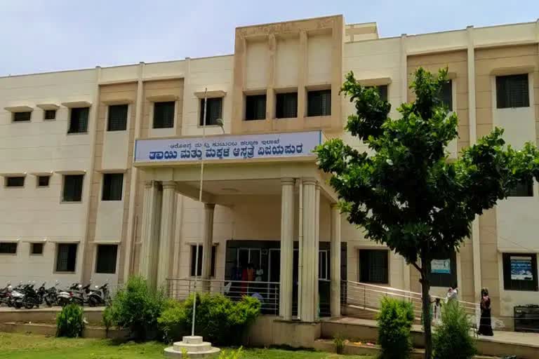 district hospital