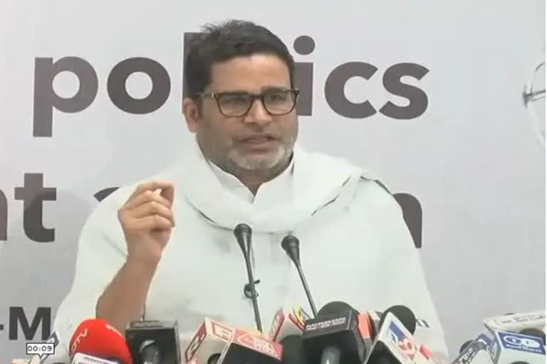 Prashant Kishor