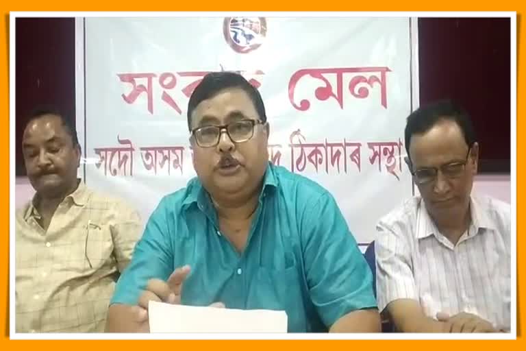 all-assam-water-resources-contractors-association-press-meet-in-guwahati