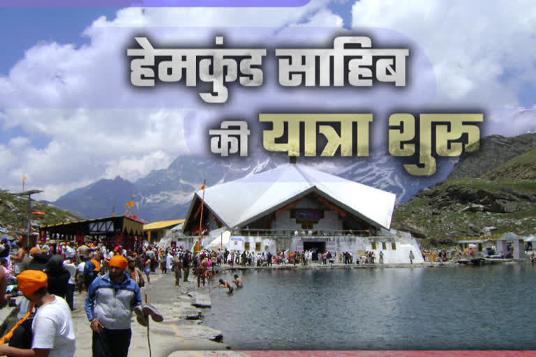 Uttarakhand: Doors of Hemkund Sahib opened for devotees