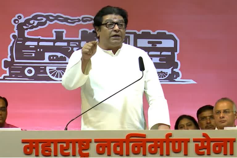 Raj Thackeray Criticized Sharad Pawar