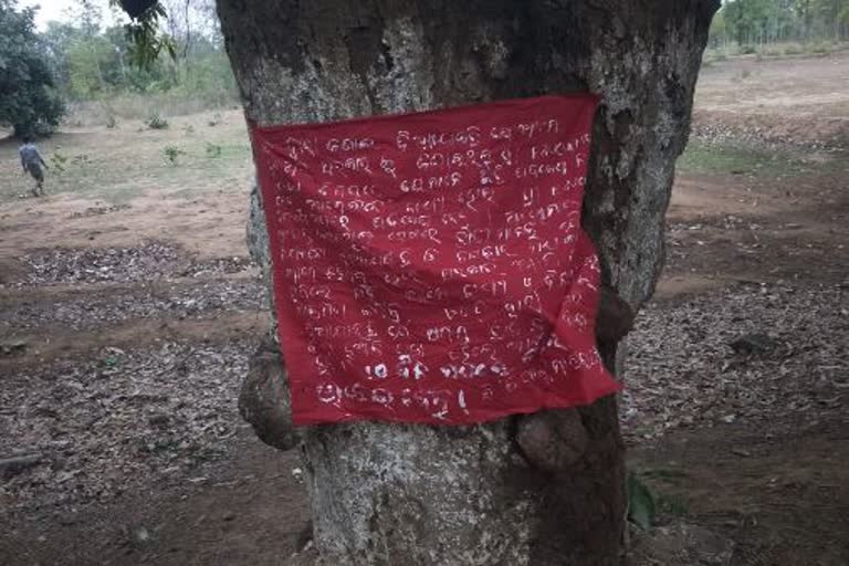 mao poster in kalahandi