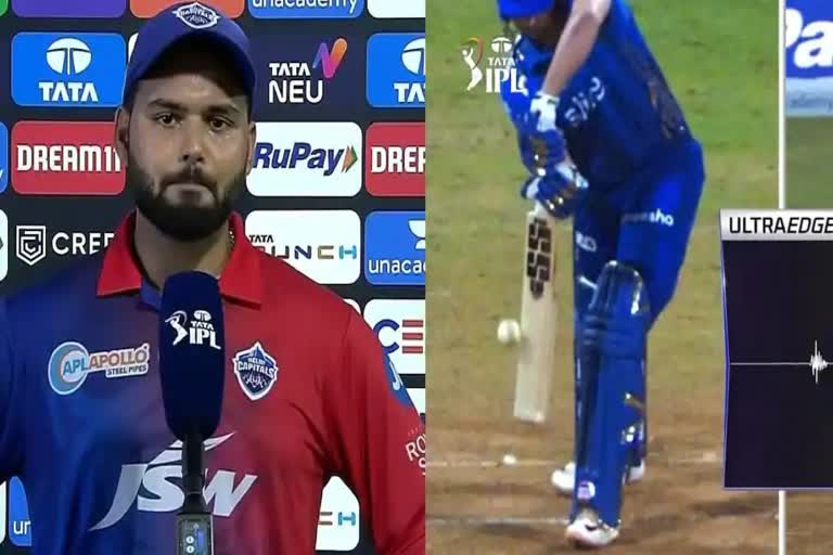 Rishabh Pant REVEALS why he didn t take DRS against MI s Tim David  IPL 2022  Rishabh Pant on Tim David DRS  Delhi Capitals skipper Rishabh Pant  mumbai indians batter Tim David  mumbai indians vs delhi capitals highlights  മുംബൈ ഇന്ത്യന്‍സ്  ഡല്‍ഹി ക്യാപിറ്റല്‍സ്  ടിം ഡേവിഡിനെതിരെ ഡിആര്‍എസ് എടുക്കാത്തതില്‍ റിഷഭ് പന്ത്  റിഷഭ് പന്ത്